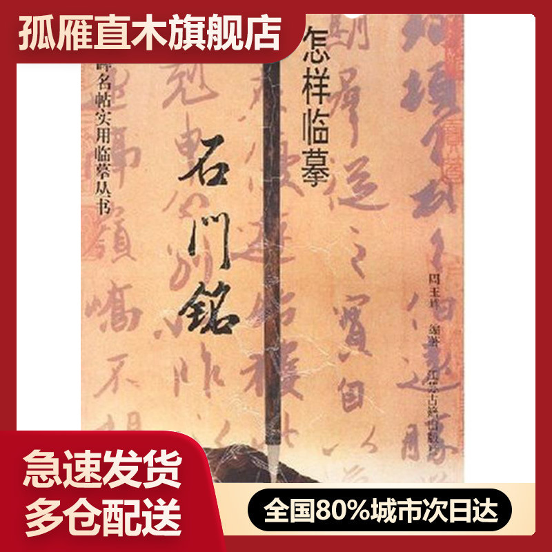 全国多仓就近发货，物流便捷，欢迎选购