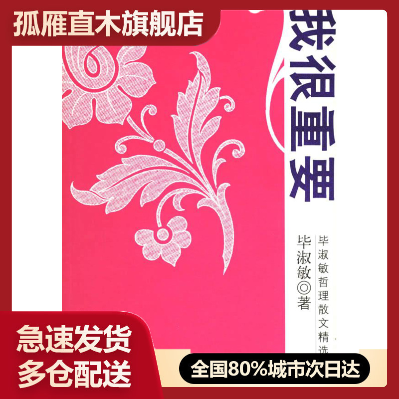 全国多仓就近发货，物流便捷，欢迎选购