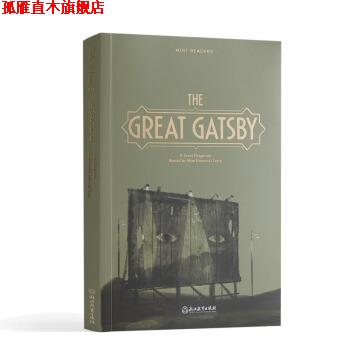 【正版书】 百词斩 薄荷阅读 了不起的盖茨比 弗朗西斯·斯科特·菲茨杰拉德 著 浙江教育出版社