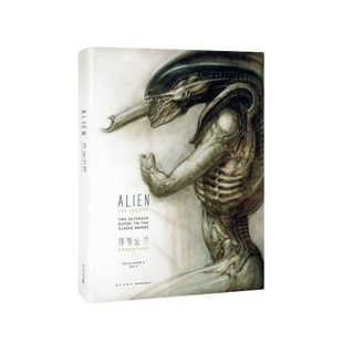 【正版书】 异形全书：经典四部曲档案 [英]马克·索尔兹伯里 新星出版社
