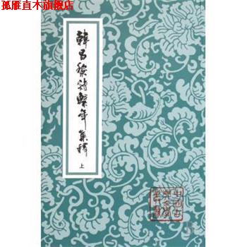 【正版书】 笔译训练指南 (法)D.吉尔 中国对外翻译