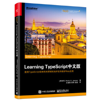 【正版】Learning TypeScript中文版