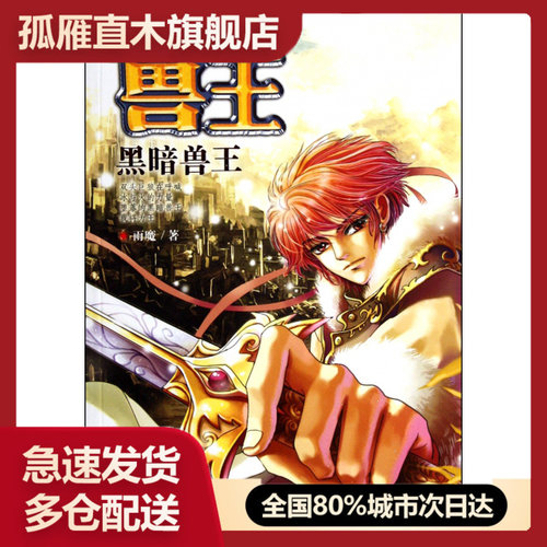 全国多仓就近发货，物流便捷，欢迎选购