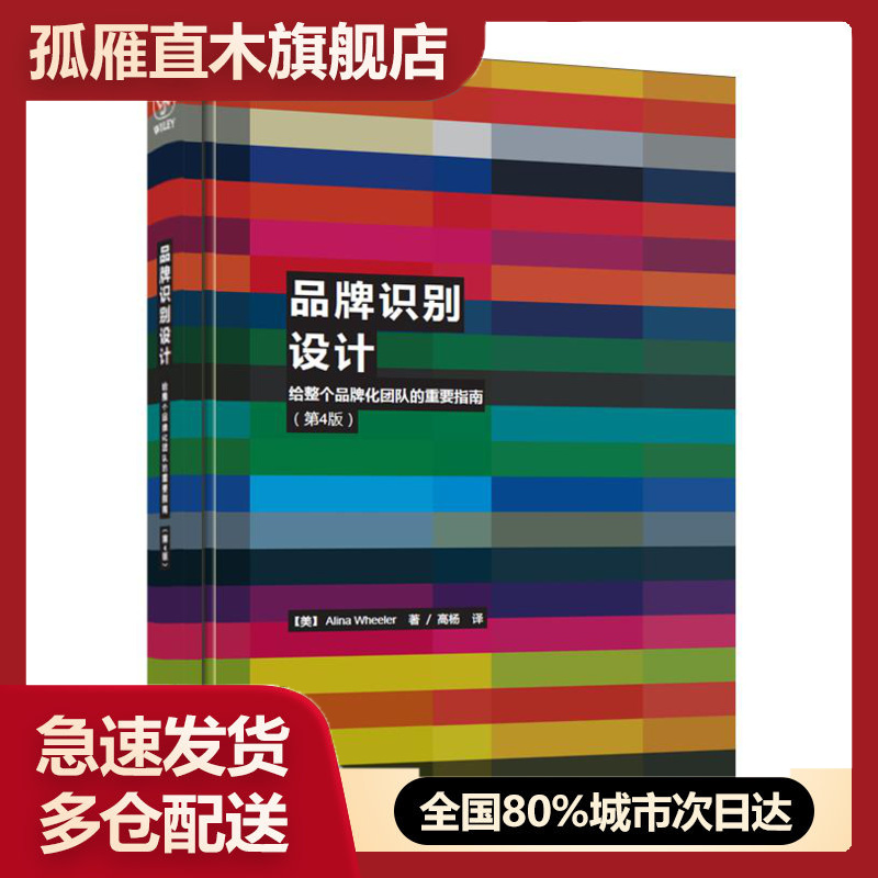 全国多仓就近发货，物流便捷，欢迎选购