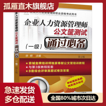 全国多仓就近发货，物流便捷，欢迎选购