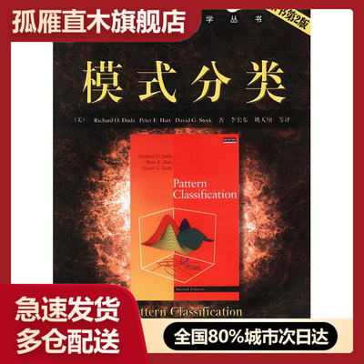 正版模式分类决战数据时代