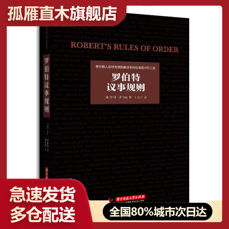 全国多仓就近发货，物流便捷，欢迎选购