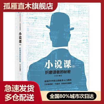 全国多仓就近发货，物流便捷，欢迎选购