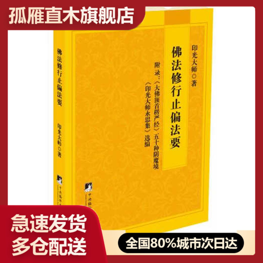 全国多仓就近发货，物流便捷，欢迎选购