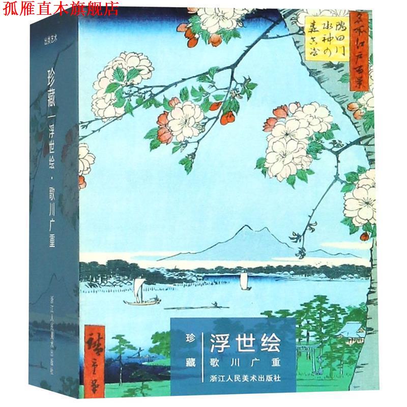 【正版书】 中外美术作品鉴赏 张友强,张玉坤,徐芳,王焕 清华大学出版社
