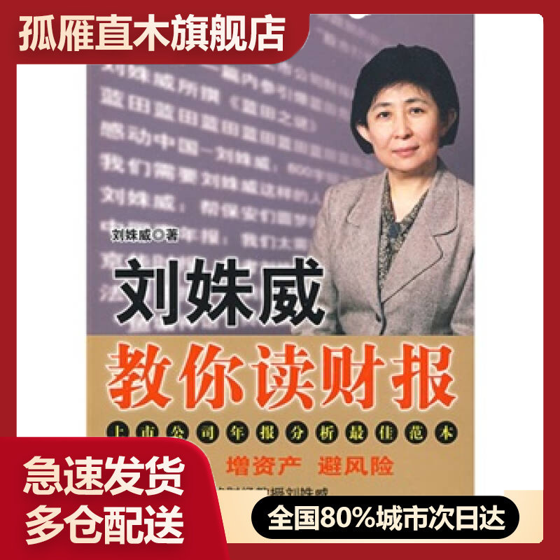 全国多仓就近发货，物流便捷，欢迎选购