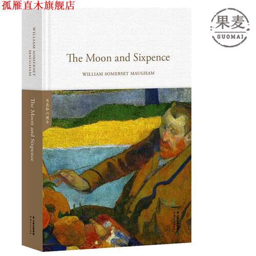 【正版书】 傲慢与偏见 Pride and Prejudice JANE,AUSTEN 著 云南人民出版社