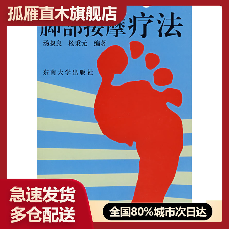 全国多仓就近发货，物流便捷，欢迎选购