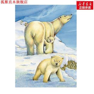 绘 社有限公司 冰雪中 著 冯莺 王玮 书 生命 中国中福会出版 赖振辉 正版