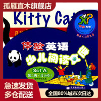 体验英语少儿阅读库：SetA第二级（共10本内附朗读光盘）（适合7-9岁儿童）