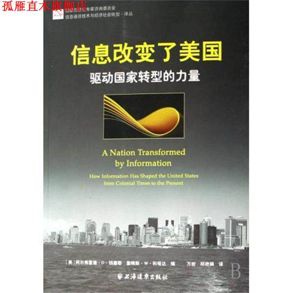 【正版书】 数独初级教程 数独联盟 编 科学普及出版社