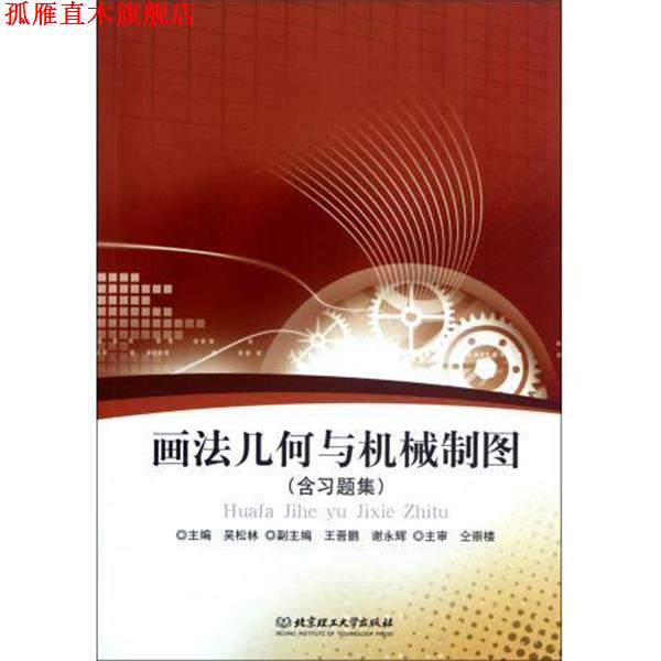 【正版书】 科学探索者 美国的研究性学习教材 (美)帕迪利亚 浙江教育