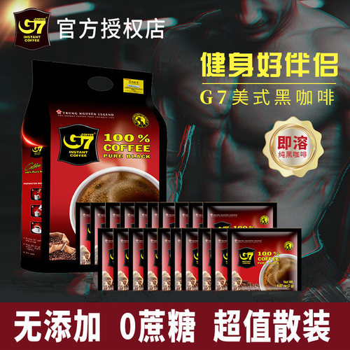 g7越南原装进口速溶黑运动咖啡粉