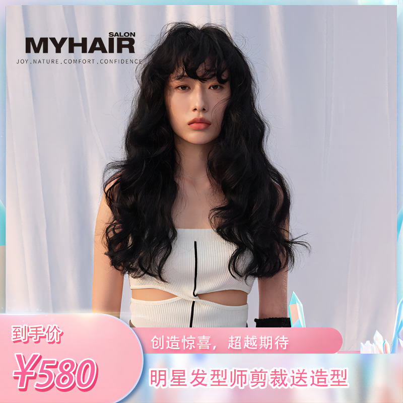 【明星造型师】剪裁&造型——多元化美业先驱品牌myhairardor-封面