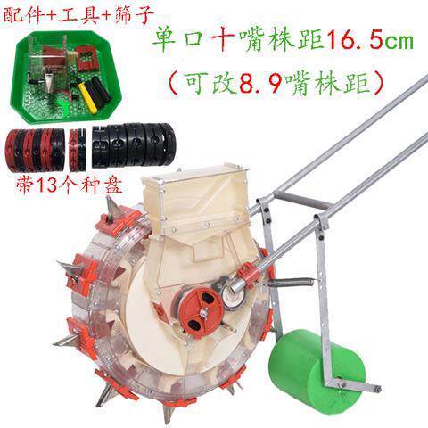花生玉米黄肥的播种机神v器点动精播器施豆小型多功能手播器