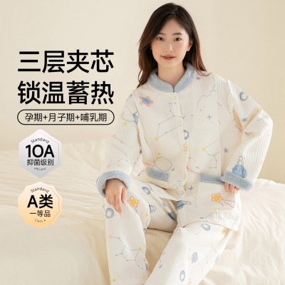 全棉纯棉秋冬10A抗菌月子服A类纯棉空气棉夹层孕妇哺乳睡衣家居服 — 5