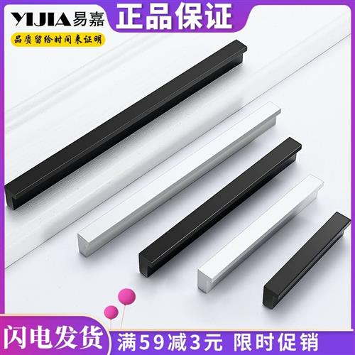 孔距96/128/160/192/352/965MM黑白色条形衣柜门拉手橱柜加长把手