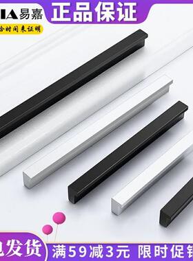 孔距96/128/160/192/352/965MM黑白色条形衣柜门拉手橱柜加长把手