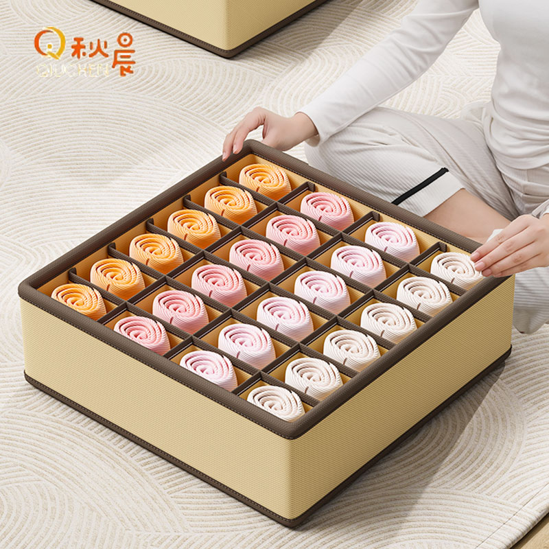 内衣收纳盒袜子整理盒分格文胸