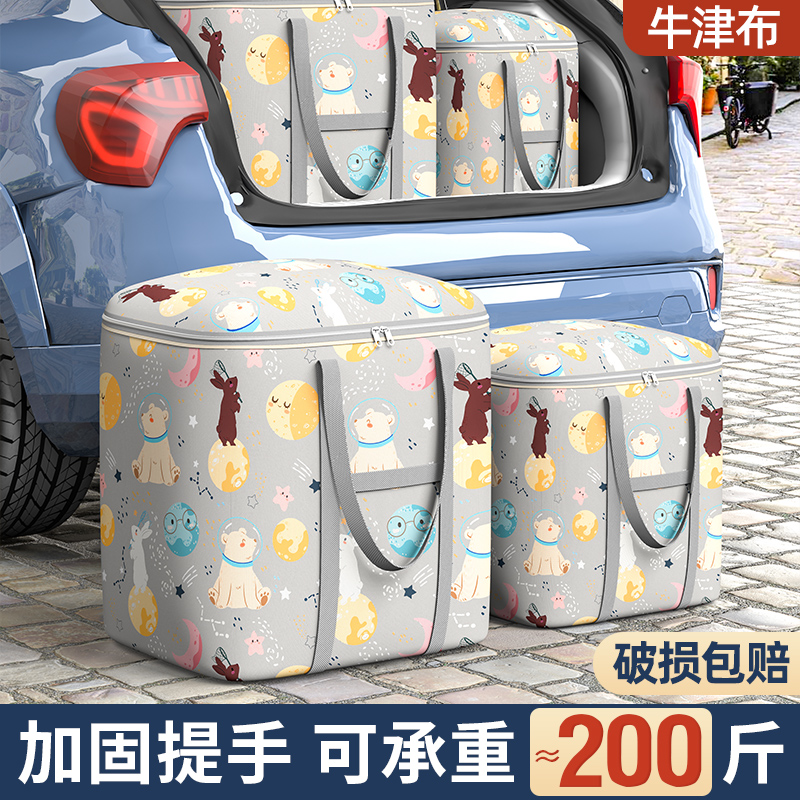 大容量防水防潮衣物收纳袋