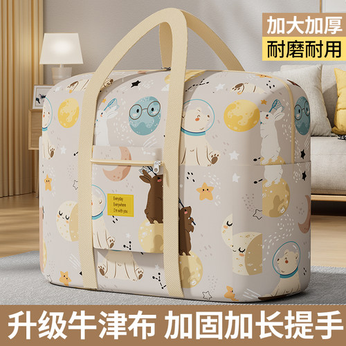 大容量牛津布被子收纳袋
