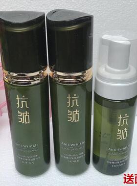 山口润美积雪草抗皱护肤品补水保湿紧致提亮肤色舒缓修护