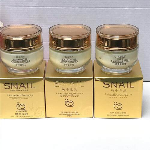 姬诗漫蜗牛原液润养系列柔润紧致补水霜60g保湿精华霜洗面奶水乳