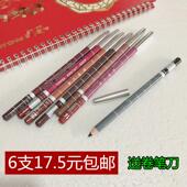 白雪公主唇线笔眉笔防水画眉防汗不脱色自然持久一字眉初学者彩妆