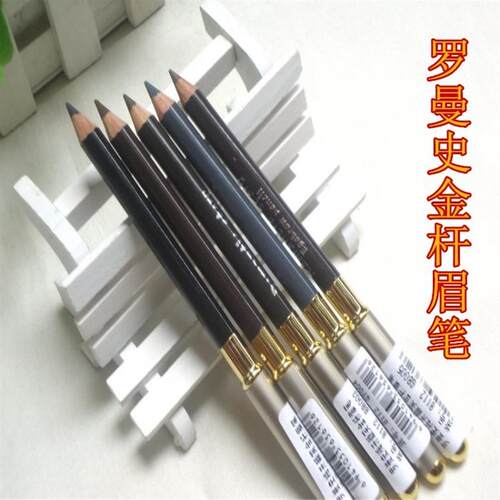 3只包邮罗曼史梅开颜笑金杆眉笔防水不晕染木质双头带眉刷好8112