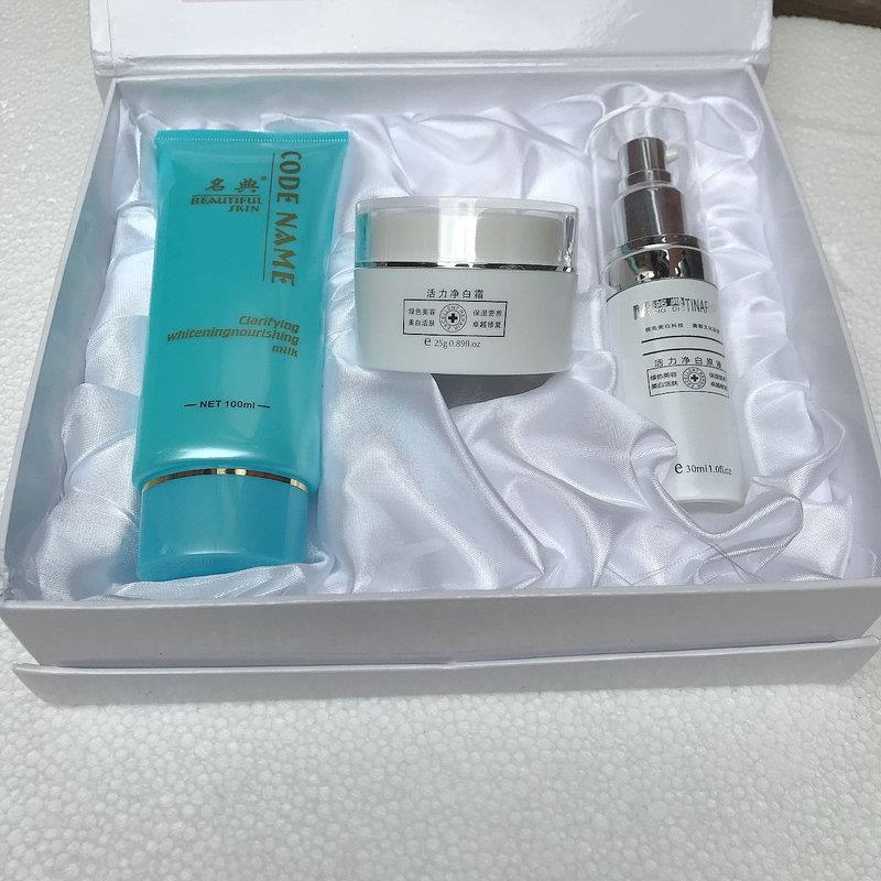 姳典活力亮肤三件套名典活力霜 套装洗面奶靓白面霜