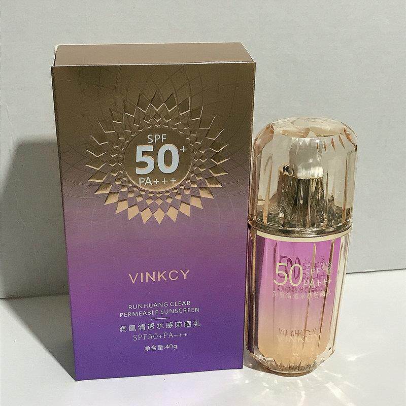 VINKCY梵希茜润凰清透水感防晒乳SPF50+PA+++耐晒隔离紫外线辐射