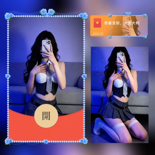 高端性感夜光蕾黑丝美女2026新款微信红包封面动态跳舞音乐wx皮肤