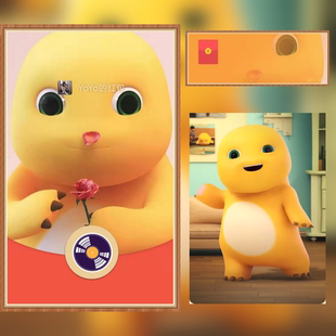 可爱卡通奶龙微信红包封面序列号vx皮肤动态音乐国潮高端个性定制