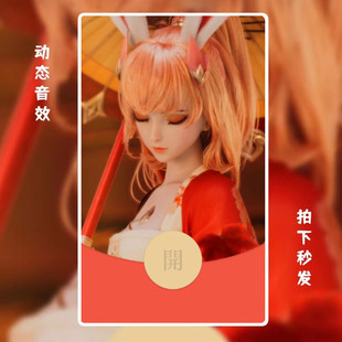王者荣耀公孙离阿离微信红包封面序列号皮肤动态音乐高端时尚个性