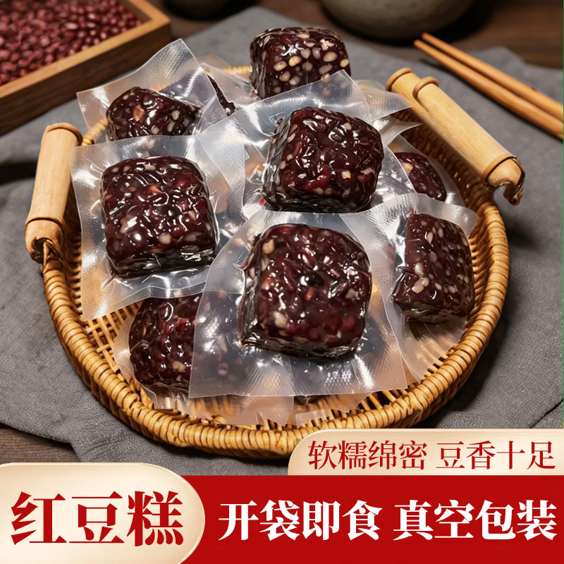 知途手工红豆糕开袋即食下午茶代餐休闲零食传统糕点速食营养早餐