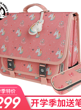 比利时JACK PIERS&CO小学生儿童书包女三到六年级送同款笔盒