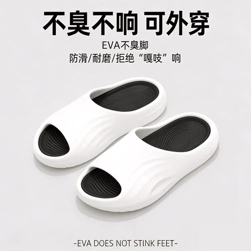 琉羽男女款运动拖鞋防滑