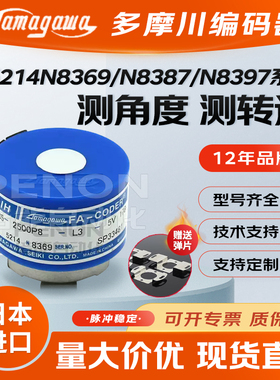 TS5214N8369多摩川TS5214N8387编码器N8399N8397N364N375变压编码