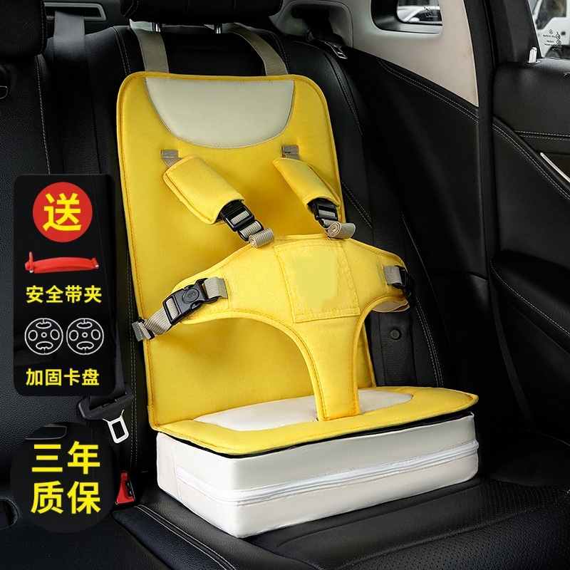 儿童汽车安全带宝宝坐车神器背带通用婴儿简易五点式便携简易座椅