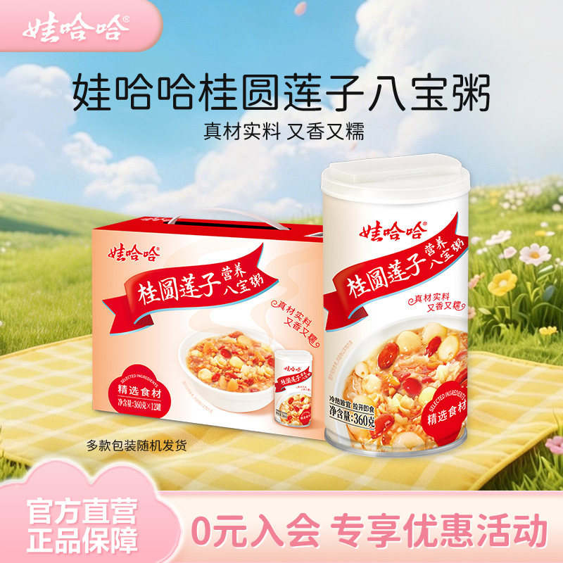 �޹��� ��Բ���Ӱ˱��� ��ʳ��װ ����� ������� 42.34Ԫ