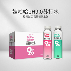 娃哈哈pH9.0苏打水500mL*15瓶