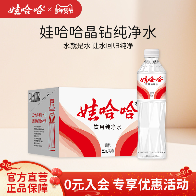 �޹�������ˮ����ˮ����ˮ 23.98Ԫ