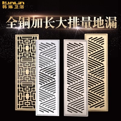 韩琳长地漏全铜纯铜方条形长型卫生间防臭下水道淋浴房厨房不锈钢