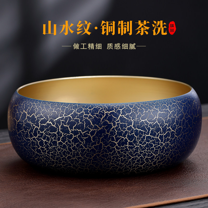 纯黄铜茶洗大号茶渣缸高端建水废水缸家用水盂洗杯碗茶道茶具配件