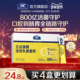 NC纽新宝立达焕醒活性乳酸菌粉800亿肠胃调理口腔